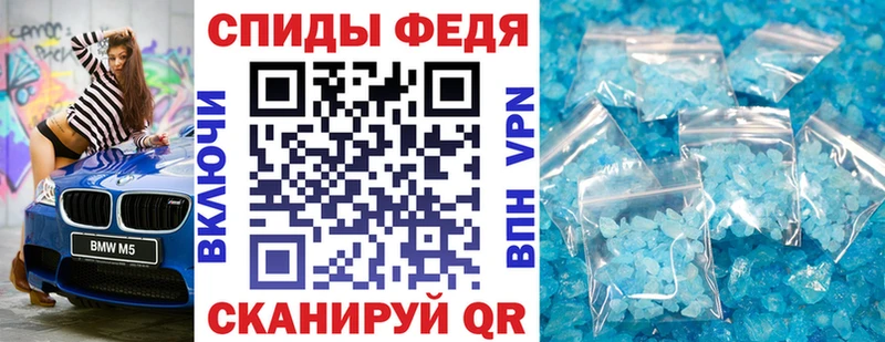 сколько стоит  OMG как зайти  Амфетамин VHQ  Ивантеевка 