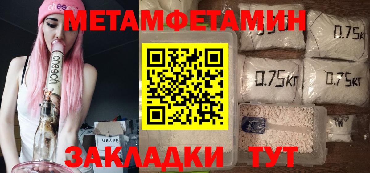 АМФ VHQ Ивантеевка