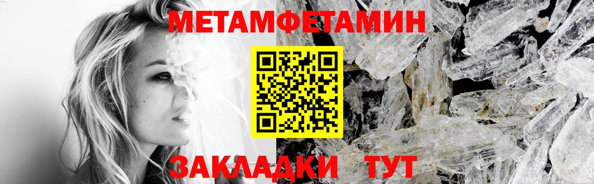 blacksprut ТОР  Амфетамин Розовый  Вход с VPN  Ивантеевка  АМФ 