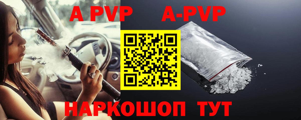 ГАШИШ  Каннабис  Cocaine  Вход с VPN  Ивантеевка  Меф МЯУ МЯУ   MDMA 