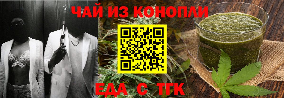 Canna-Cookies марихуана  Ивантеевка 