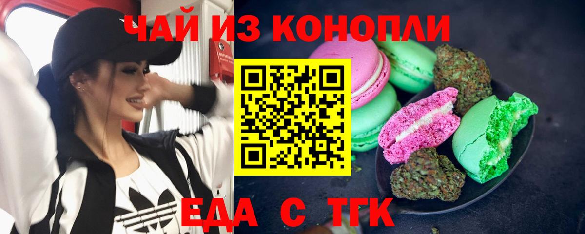 Alpha-PVP Ивантеевка