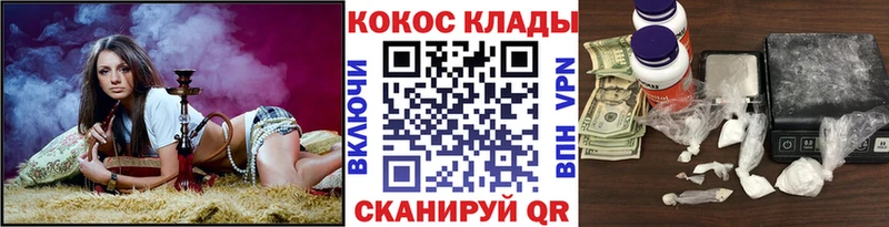 КОКАИН 98%  блэк спрут онион  Ивантеевка  что такое наркотик 