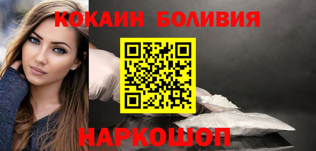 Каннабис  Вход с VPN  A PVP  Плюхи  Ивантеевка  Codein  Мефедрон  Бошки Шишки  Экстази 