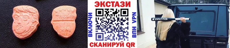 Экстази 280мг  Ивантеевка 