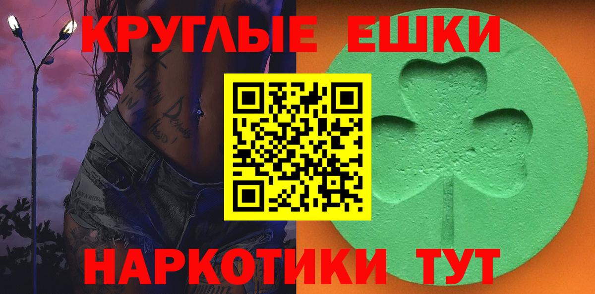 хочу наркоту  Экстази Punisher  Вход с VPN  Ивантеевка  Ecstasy 300 mg 
