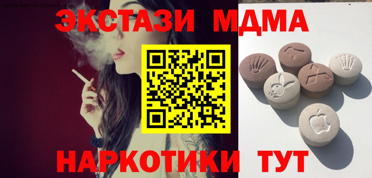 Ecstasy VHQ Ивантеевка