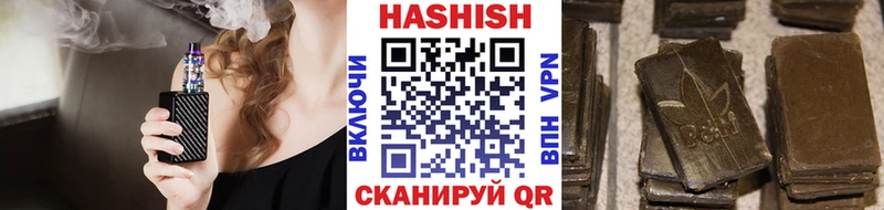 Гашиш хэш  Ивантеевка 