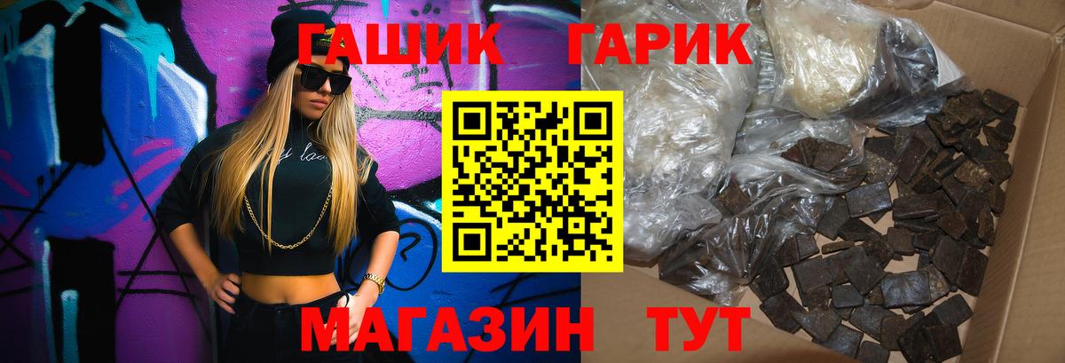Гашиш ice o lator Ивантеевка