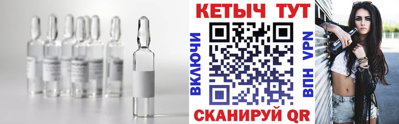 КЕТАМИН ketamine  Ивантеевка 