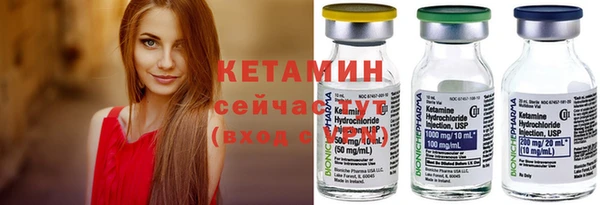 трава Михайловка