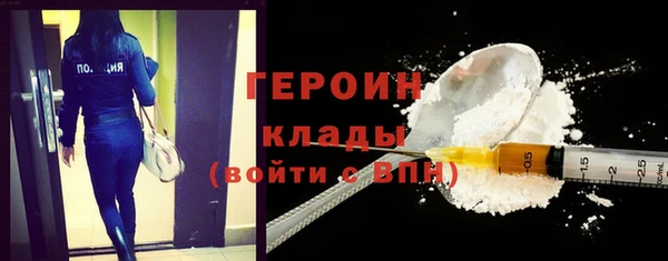 ГАЛЛЮЦИНОГЕННЫЕ ГРИБЫ Медногорск