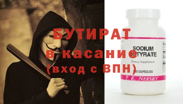 дистиллят марихуана Медвежьегорск