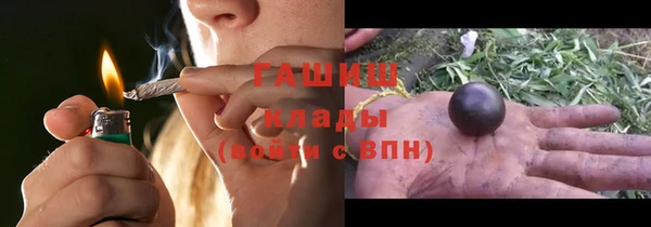 ГАЛЛЮЦИНОГЕННЫЕ ГРИБЫ Медногорск