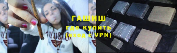 трава Михайловка
