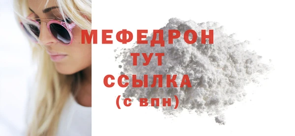 ГАЛЛЮЦИНОГЕННЫЕ ГРИБЫ Медногорск