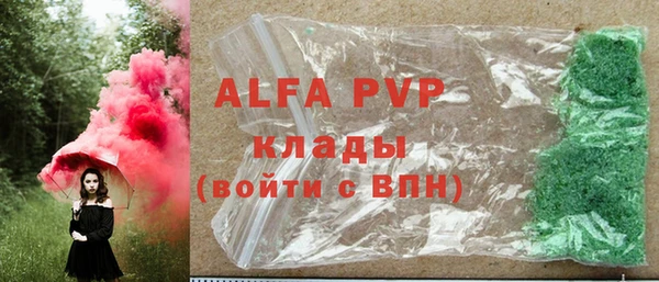 трава Михайловка