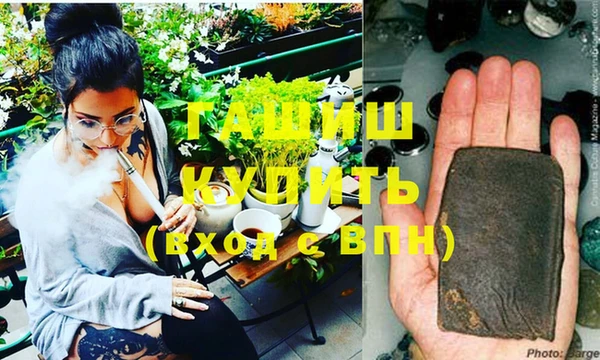 дистиллят марихуана Михайловск