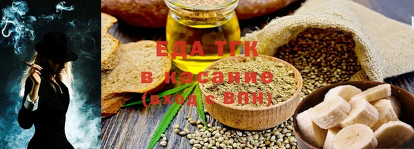 дистиллят марихуана Медвежьегорск