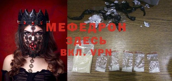 ГАЛЛЮЦИНОГЕННЫЕ ГРИБЫ Медногорск