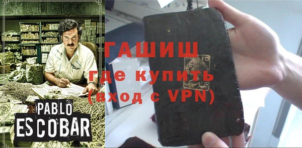 дистиллят марихуана Медвежьегорск
