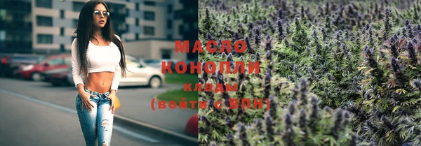 дистиллят марихуана Медвежьегорск