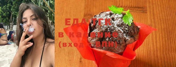 бошки Бронницы