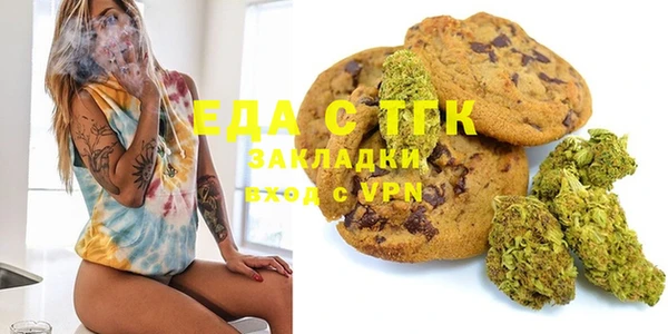 бошки Бронницы