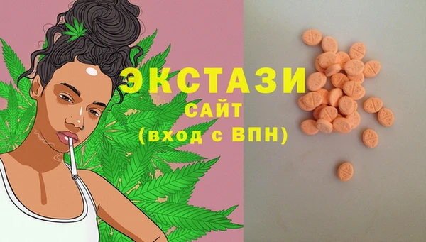 дистиллят марихуана Медвежьегорск