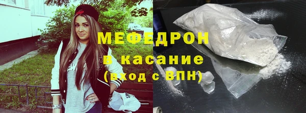 ГАЛЛЮЦИНОГЕННЫЕ ГРИБЫ Медногорск