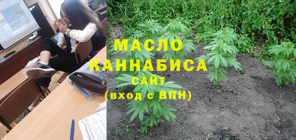 дистиллят марихуана Медвежьегорск