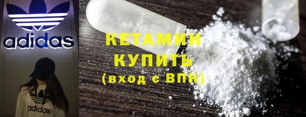 мяу мяу кристалл Магас
