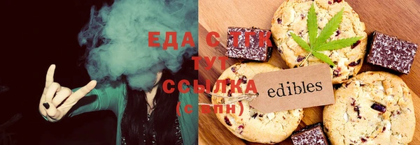 дистиллят марихуана Медвежьегорск