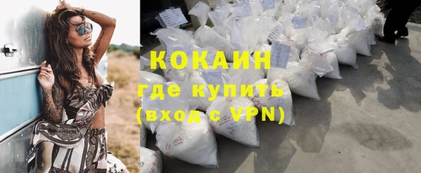 бутират Майский