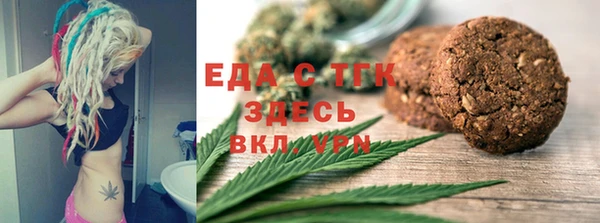 дмт Мегион