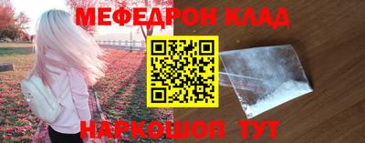 амф Гусь-Хрустальный