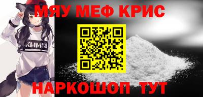 амф Гусь-Хрустальный