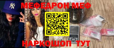 скорость mdpv Беслан