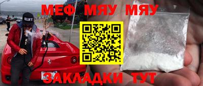 метадон Гусиноозёрск