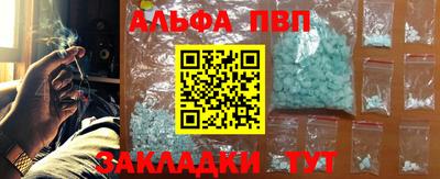 кокаин Кандалакша