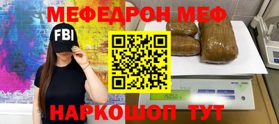 метадон Гусиноозёрск