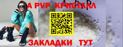 скорость mdpv Бугуруслан