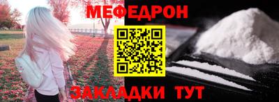 скорость mdpv Беслан