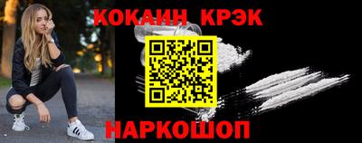 кокаин VHQ Берёзовский