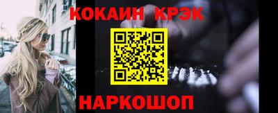 амф Гусь-Хрустальный