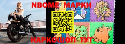 скорость mdpv Беслан