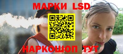 бутират Гусев