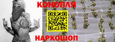 бутират Гусев