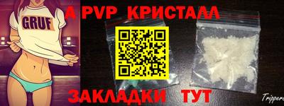 амф Гусь-Хрустальный