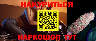 метадон Гусиноозёрск